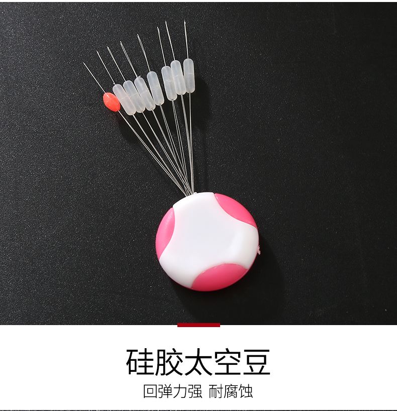 渔具太空豆(鱼竿 太空豆) 渔具太空豆(鱼竿 太空豆)