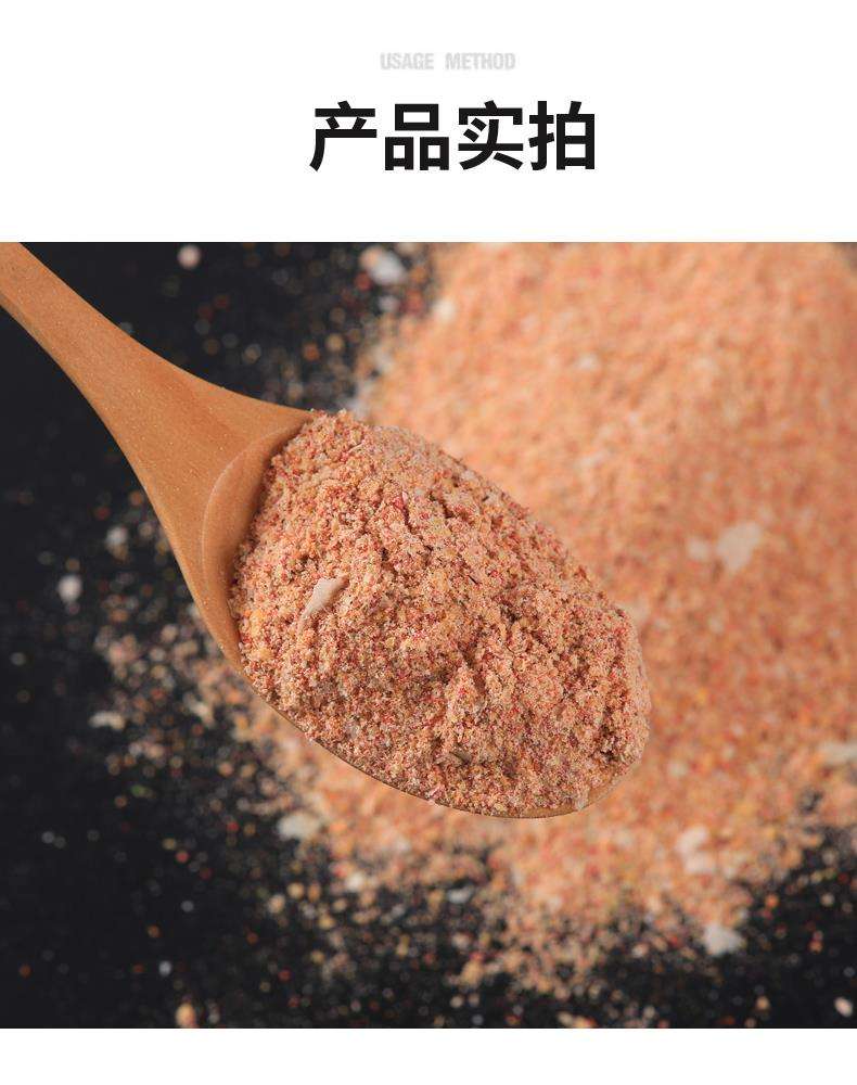 丸胜饵料(丸5饵料) 丸胜饵料(丸5饵料)