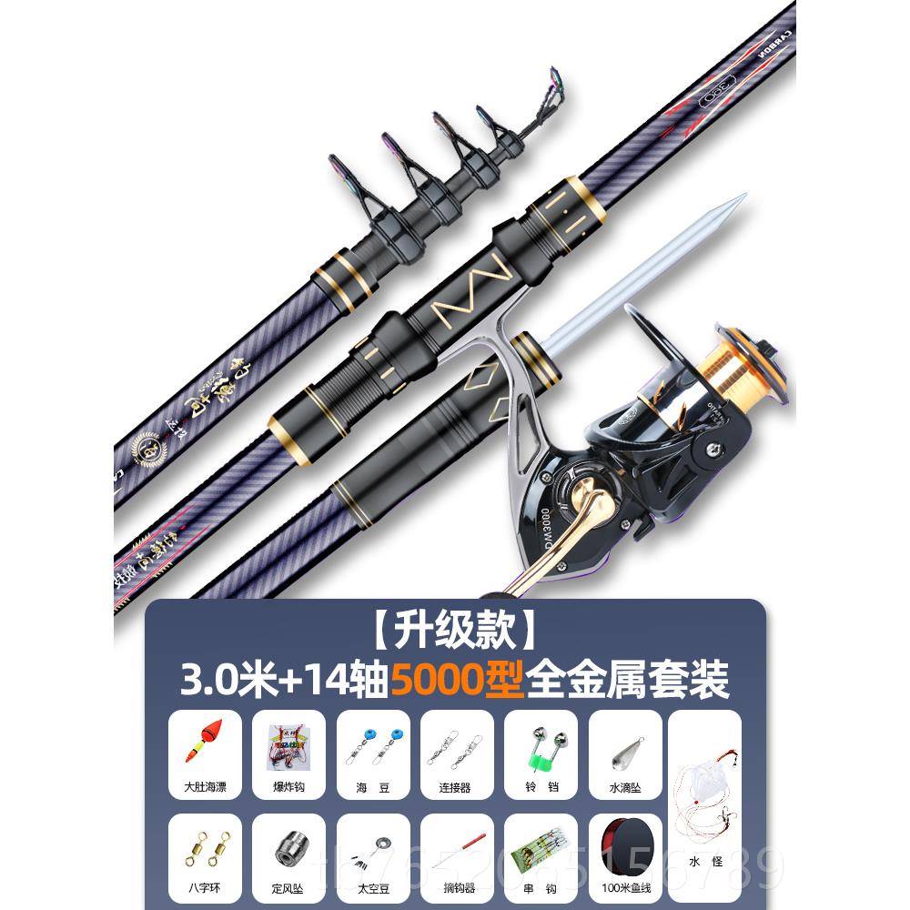 海钓买什么杆(海钓用什么鱼杆) 海钓买什么杆(海钓用什么鱼杆)