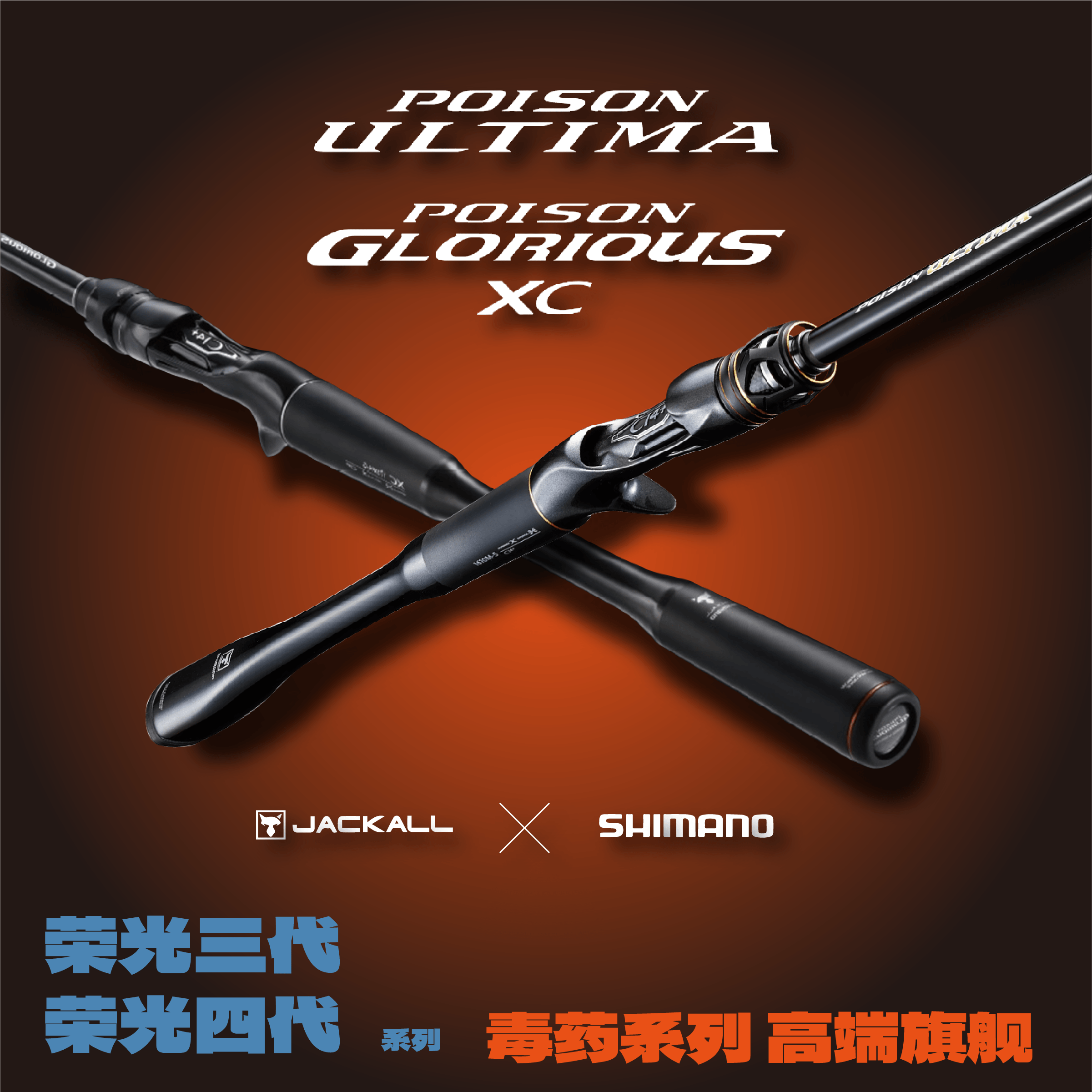 禧玛诺路亚竿(禧玛诺路亚竿档次顺序) 禧玛诺路亚竿(禧玛诺路亚竿档次顺序)