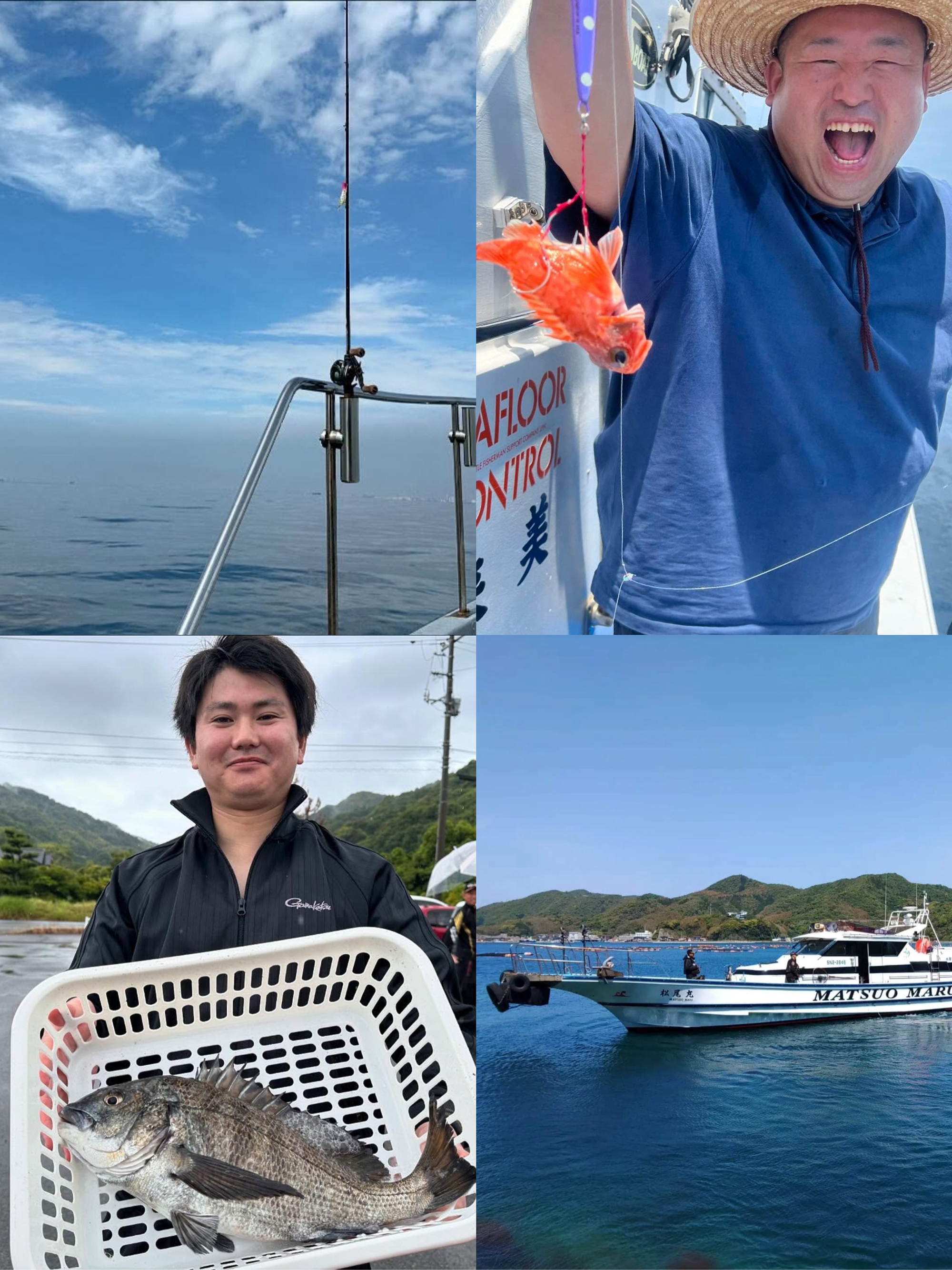 国家海钓大师(海钓世界冠军) 国家海钓大师(海钓世界冠军)