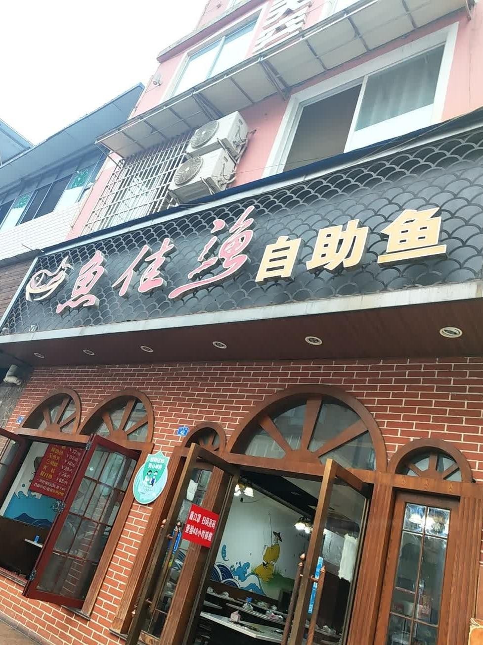 海口渔具连锁(海口渔具店批发在哪里) 海口渔具连锁(海口渔具店批发在哪里)