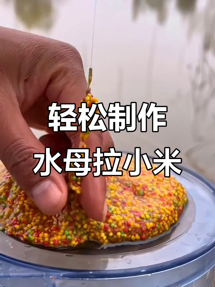 冬天饵料怎样开(冬天饵料里面加什么小药) 冬天饵料怎样开(冬天饵料里面加什么小药)