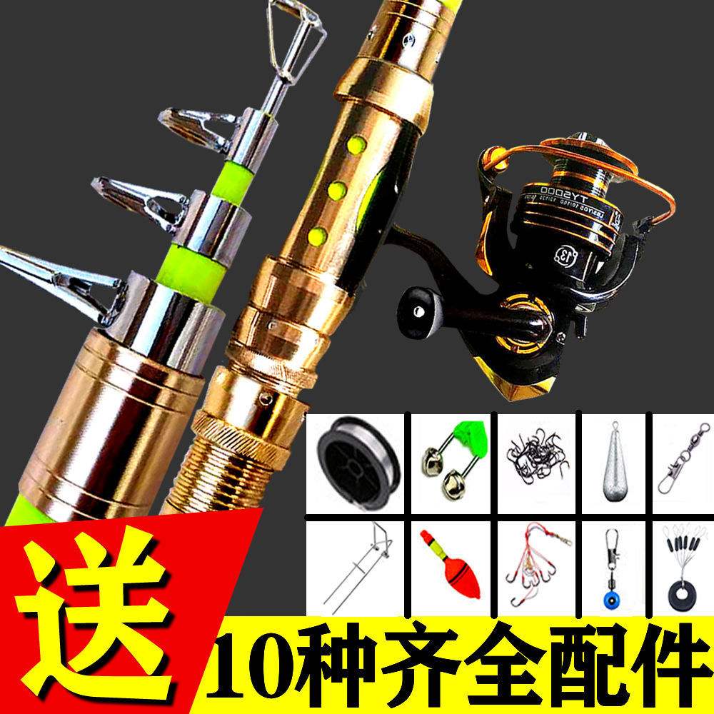 海钓全部用具(海钓全部用具图片) 海钓全部用具(海钓全部用具图片)