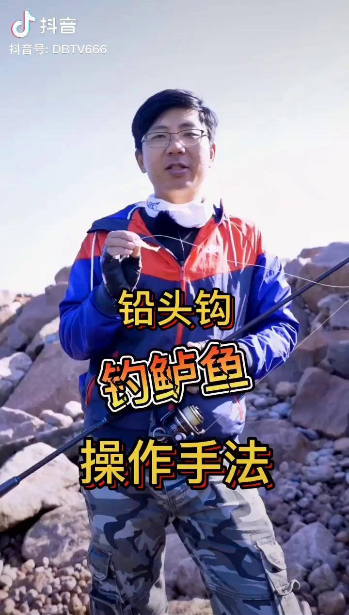 海钓钓鱼教程(海钓技巧视频) 海钓钓鱼教程(海钓技巧视频)