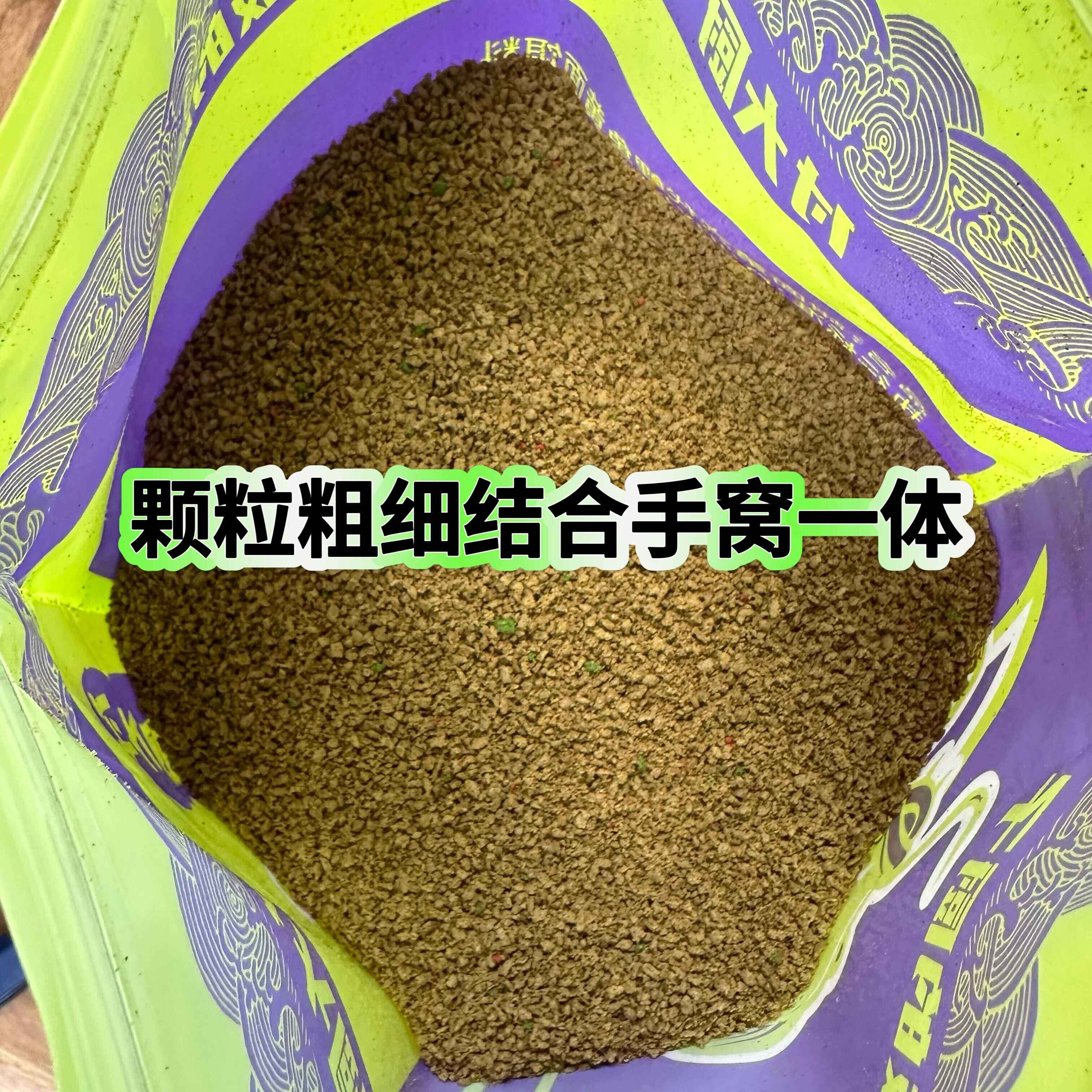 化绍新香甜饵料配方(化氏饵料配方大全图鲫鱼) 化绍新香甜饵料配方(化氏饵料配方大全图鲫鱼)