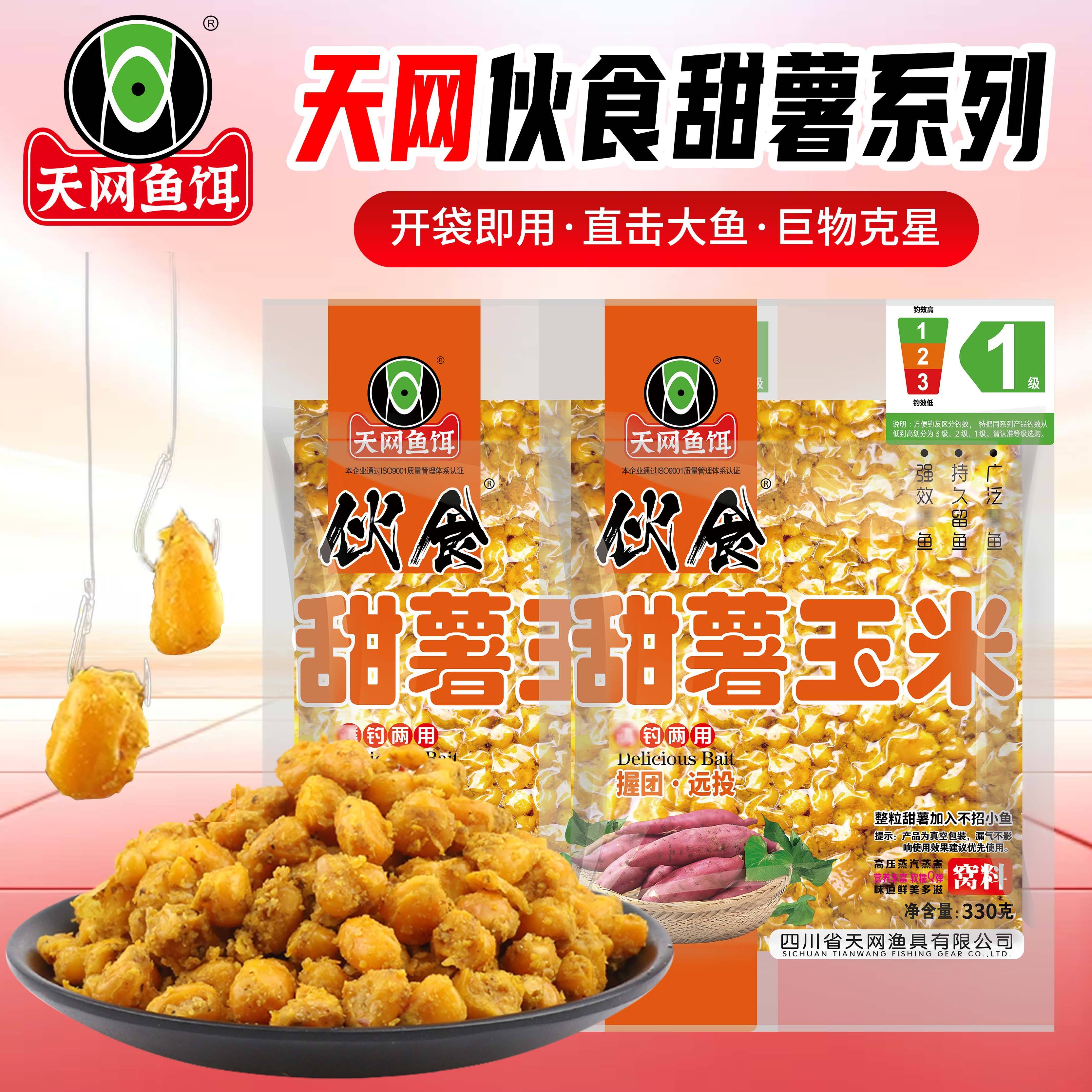 鱼饵料杂粮(自制五谷杂粮鱼饵料配方) 鱼饵料杂粮(自制五谷杂粮鱼饵料配方)