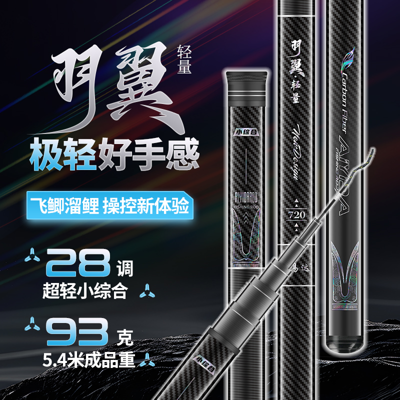 爱易达渔具价格(爱易达钓竿官方网站) 爱易达渔具价格(爱易达钓竿官方网站)