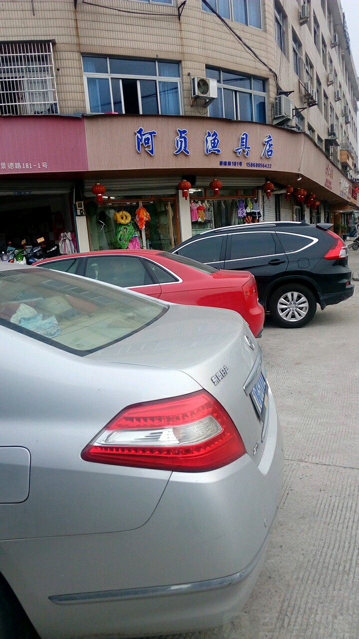 温州渔具批发市场地址(温州鱼类批发市场) 温州渔具批发市场地址(温州鱼类批发市场)