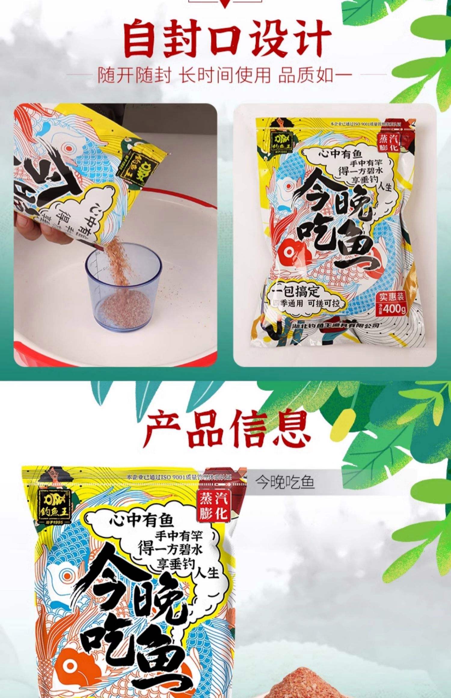 鱼云腥饵料(鱼饵腥香怎么搭配) 鱼云腥饵料(鱼饵腥香怎么搭配)