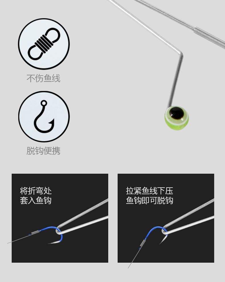 路亚飞绳杆(路亚飞钓什么意思)