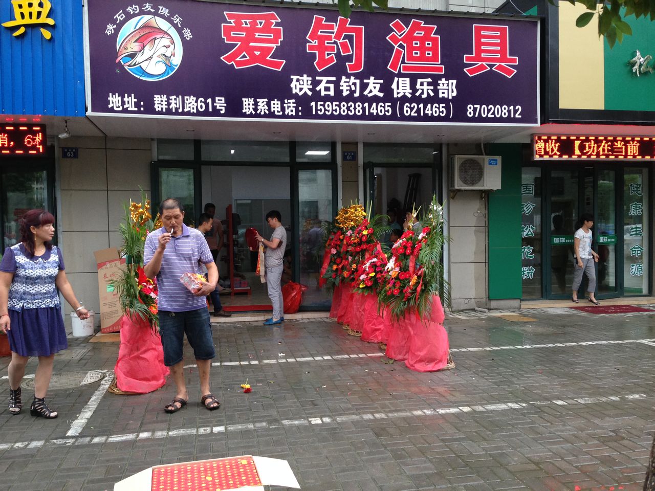 渔具广告牌图片(渔具的广告宣传语)