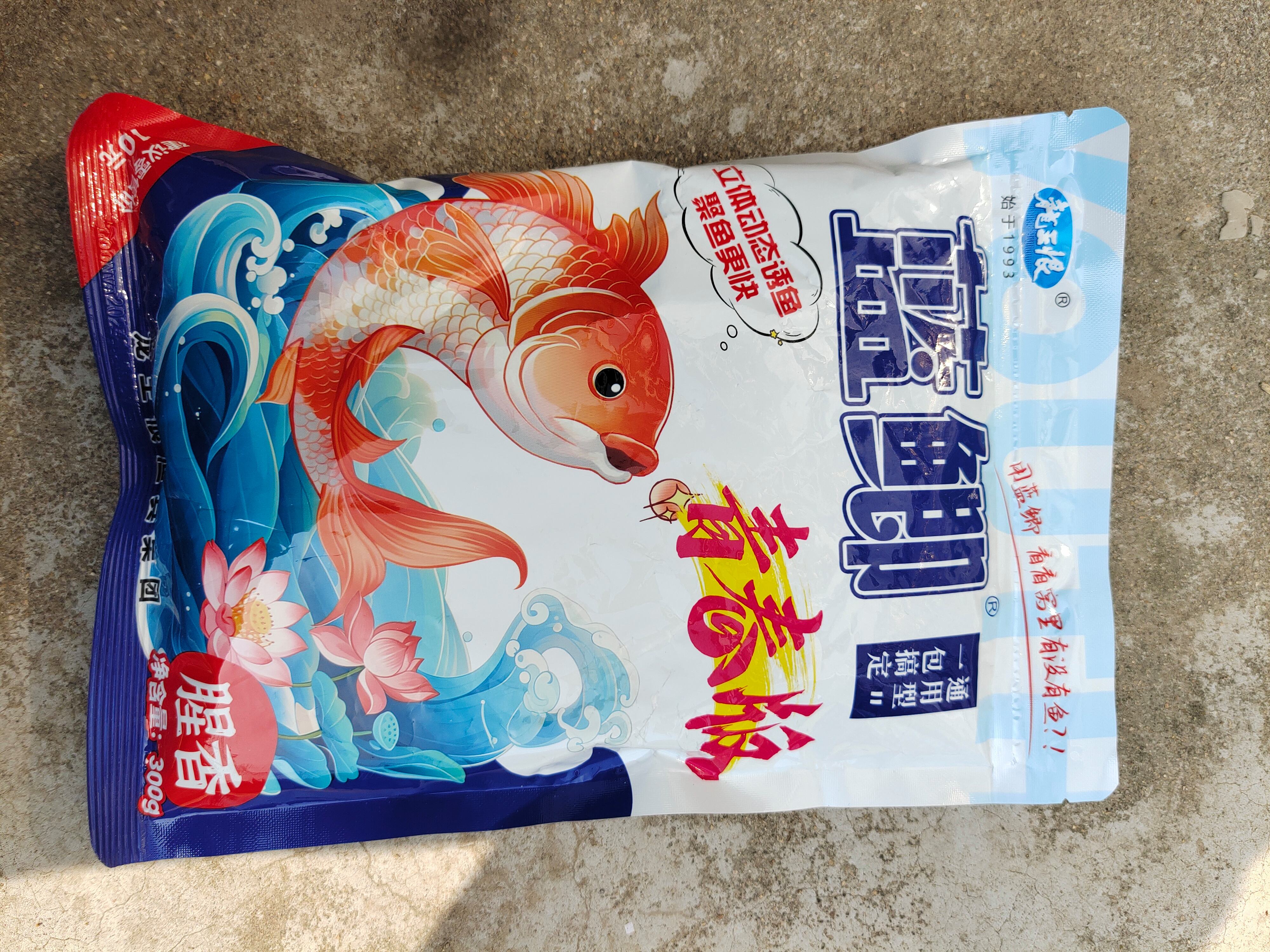 五月钓鲫鱼饵料(五月鲫鱼饵配方) 五月钓鲫鱼饵料(五月鲫鱼饵配方)