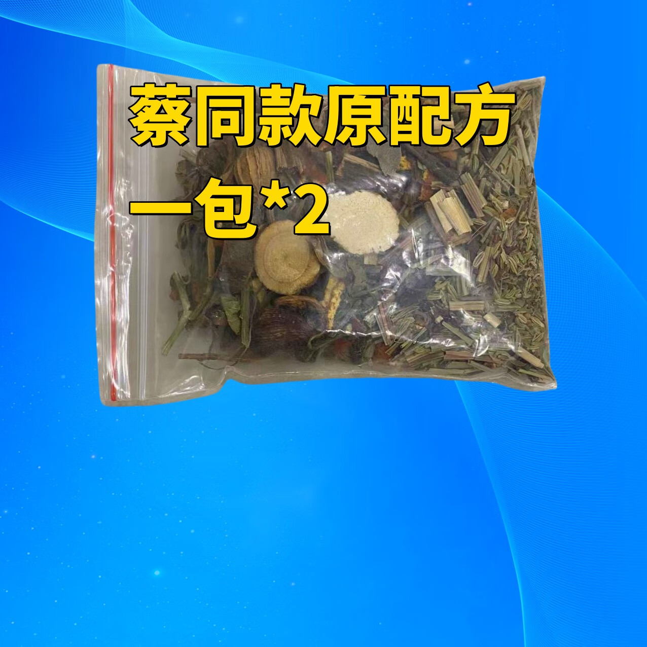 药酒陪什么饵料(药酒加饵料里多少量为合适) 药酒陪什么饵料(药酒加饵料里多少量为合适)