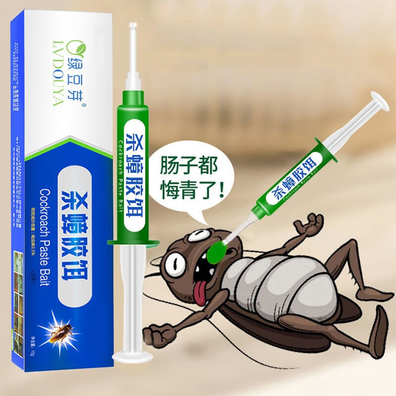 豆芽饵料(豆芽钓鲤鱼) 豆芽饵料(豆芽钓鲤鱼)