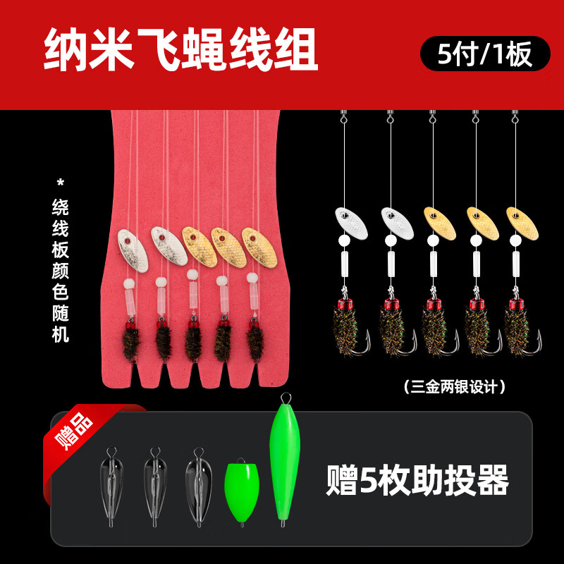 路亚白条线组(路亚白条线组安装视频教程) 路亚白条线组(路亚白条线组安装视频教程)