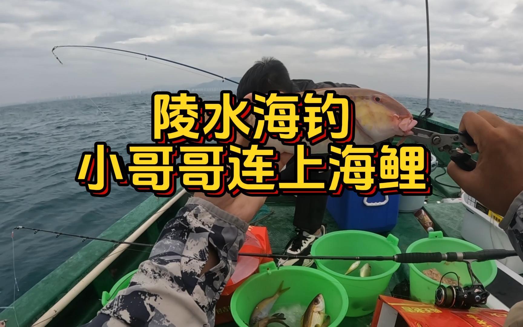 上海有地方海钓(上海海边钓鱼) 上海有地方海钓(上海海边钓鱼)