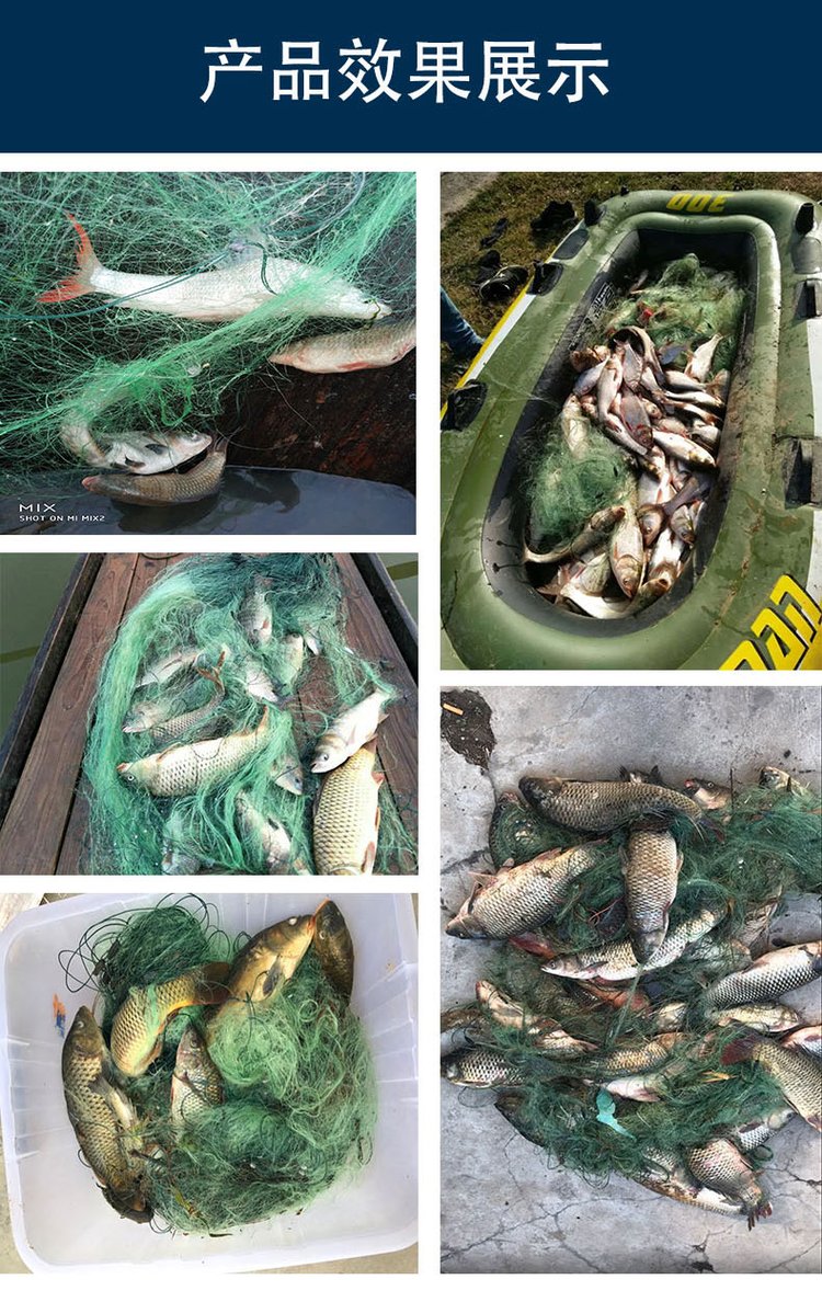 路亚装鱼网(路亚安装) 路亚装鱼网(路亚安装)