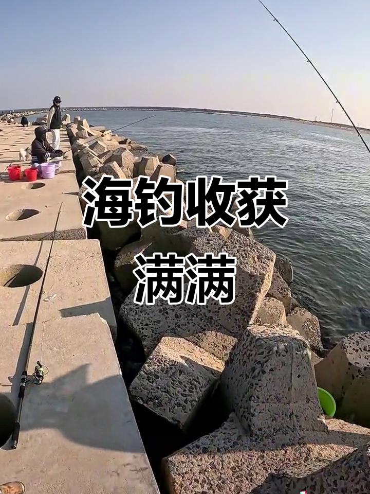 海钓平台(海钓平台材料有哪些) 海钓平台(海钓平台材料有哪些)