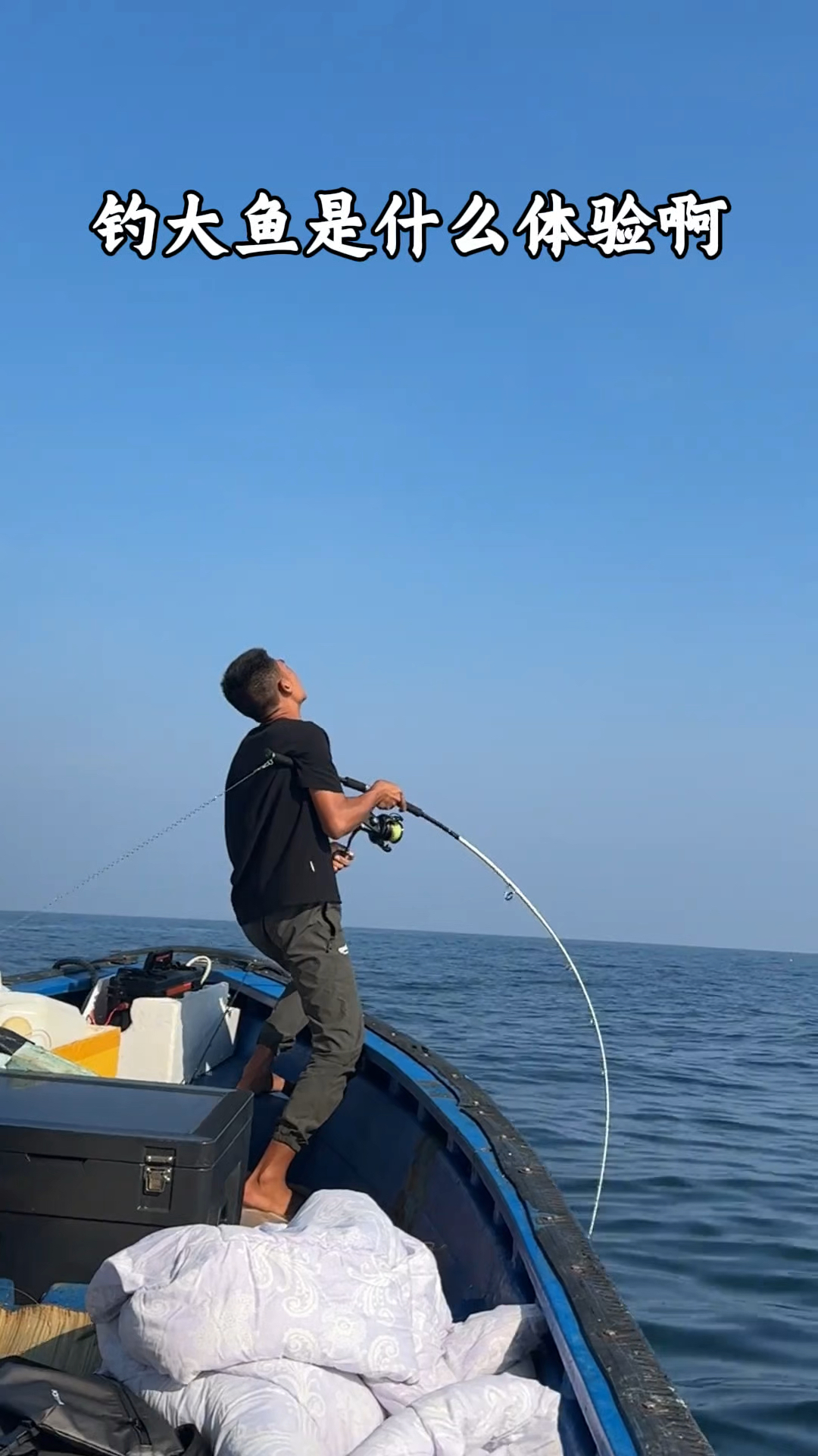 海钓在水里(海钓会被拖下水么) 海钓在水里(海钓会被拖下水么)
