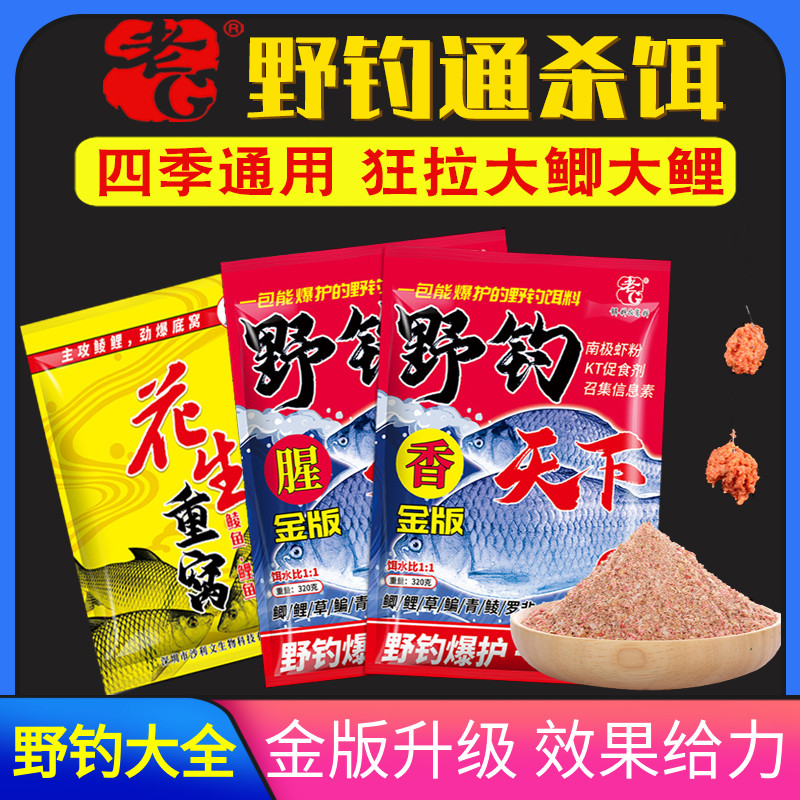 钓小鲫鱼的饵料(钓小鲫鱼用什么料最好) 钓小鲫鱼的饵料(钓小鲫鱼用什么料最好)