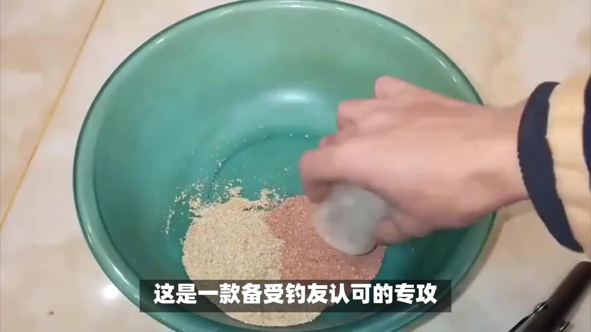 白条鱼饵料(白条鱼饵料怎么调最好) 白条鱼饵料(白条鱼饵料怎么调最好)