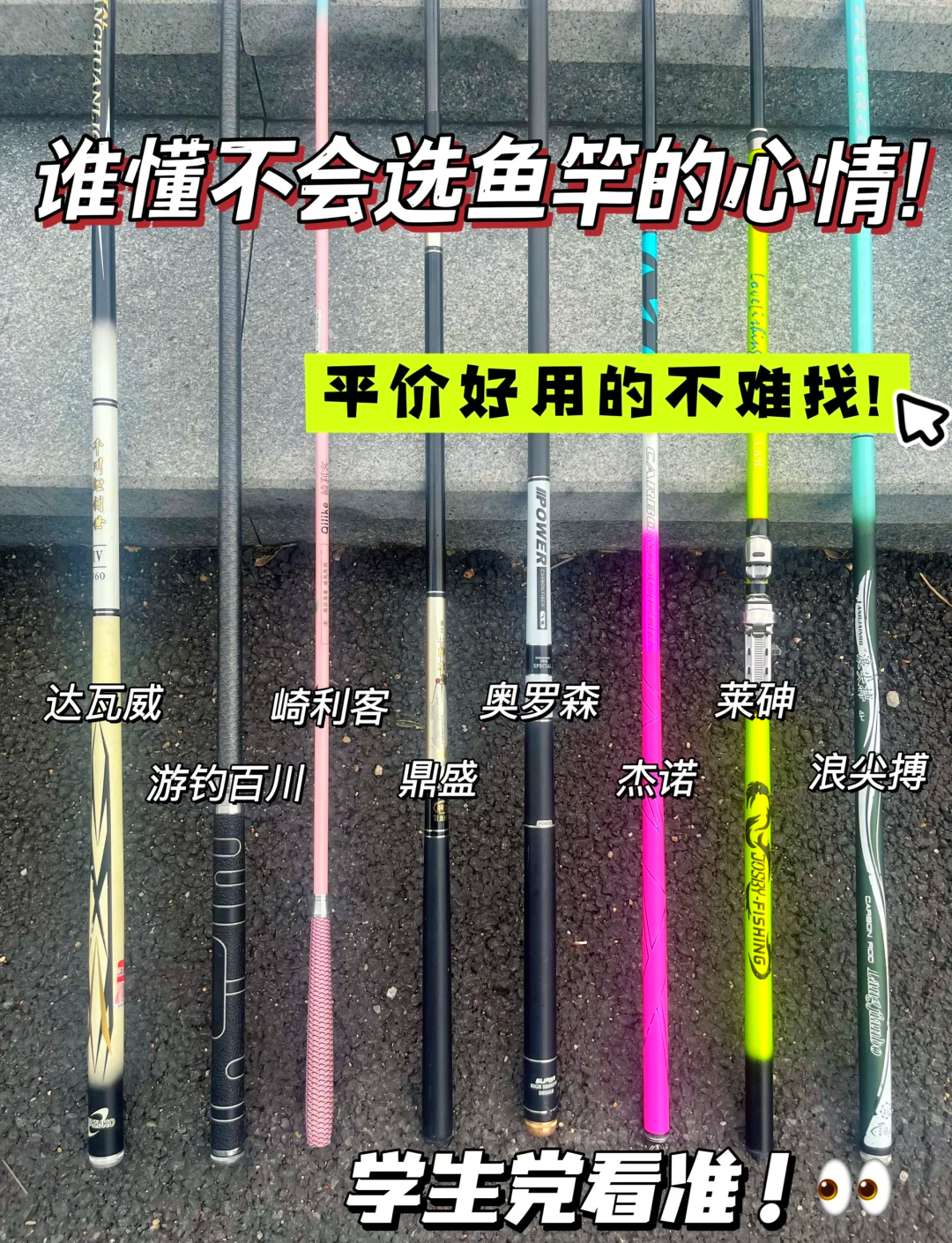 淡水海钓路亚竿长度(路亚竿淡水竿海水竿区别) 淡水海钓路亚竿长度(路亚竿淡水竿海水竿区别)