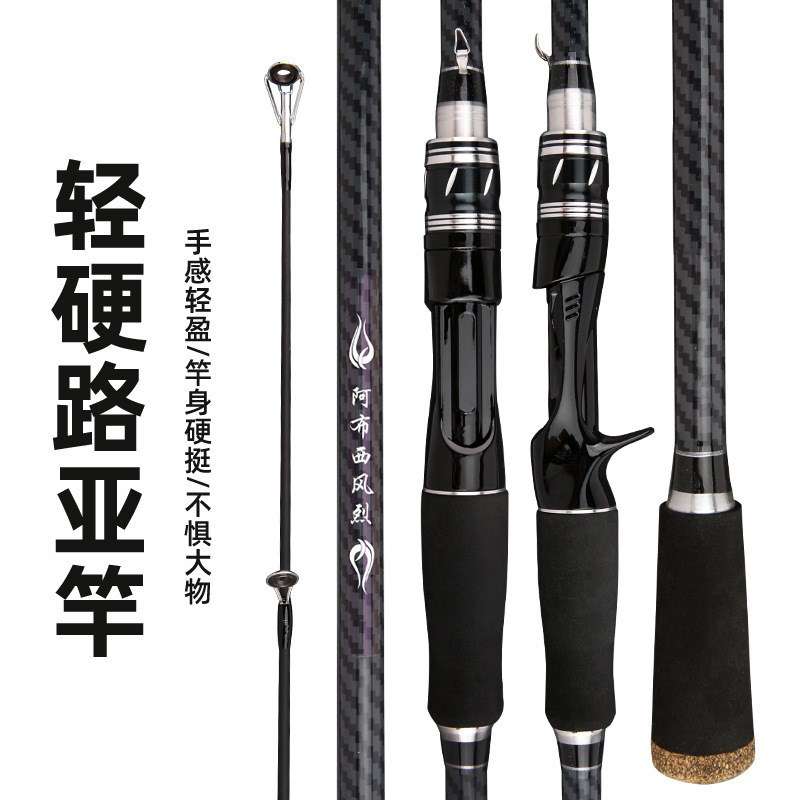 海钓路亚竿怎么选硬度(路亚钓海鱼用什么硬度)