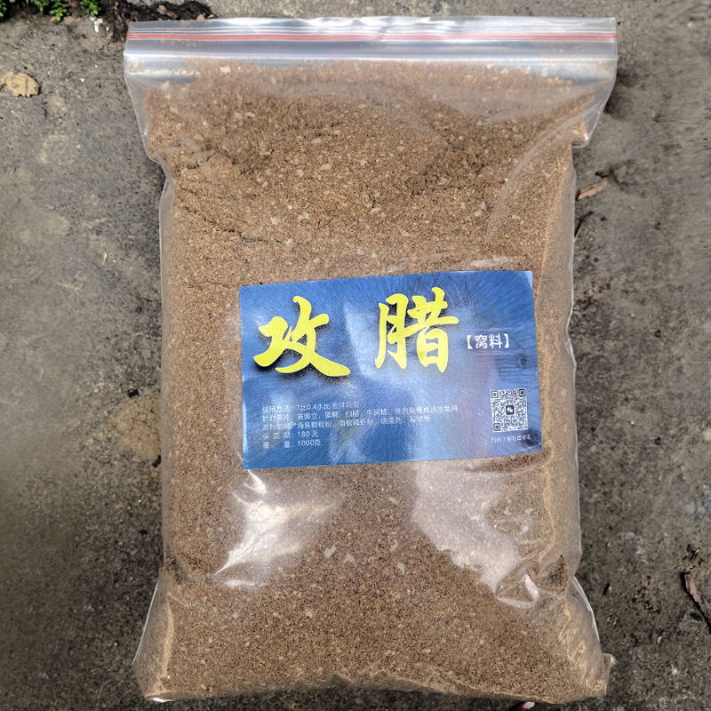 钓黄翅鱼绝密技巧(钓黄翅鱼的最佳饵料)