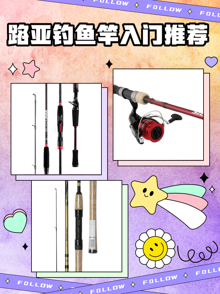用路亚怎么钓鱼入门(路亚怎么钓鱼教程) 用路亚怎么钓鱼入门(路亚怎么钓鱼教程)