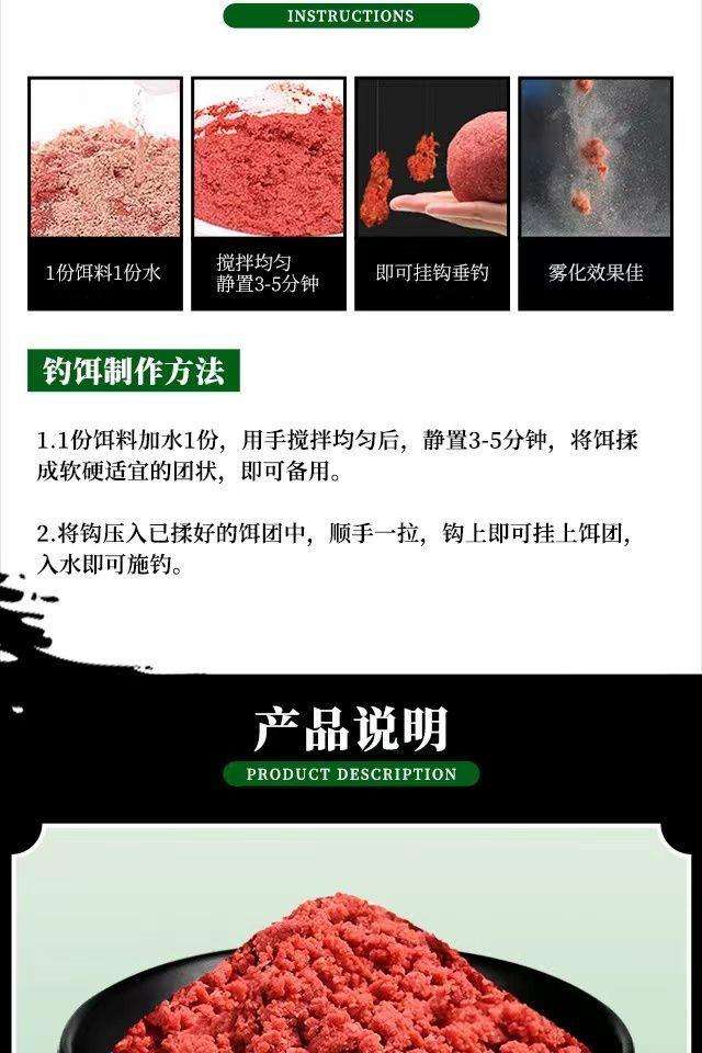 奶香饵料作用(奶香饵料有哪些) 奶香饵料作用(奶香饵料有哪些)