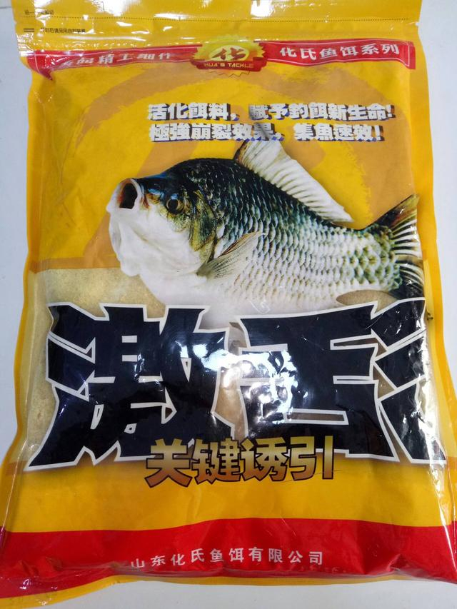 化氏2013饵料(2019化氏饵料配方版图) 化氏2013饵料(2019化氏饵料配方版图)