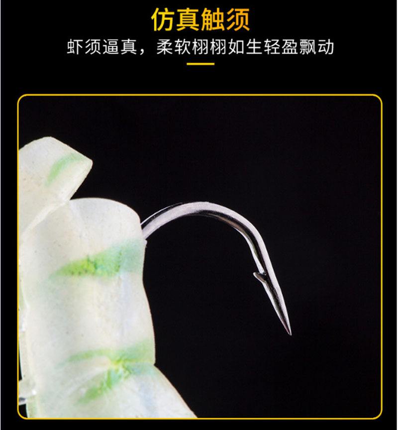 快速软饵料(软饵操作) 快速软饵料(软饵操作)