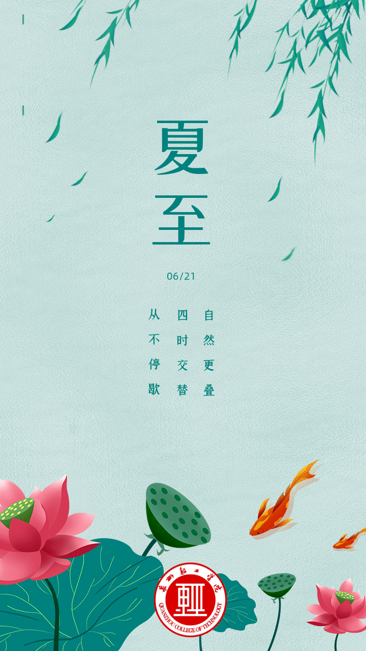 小满到夏至钓鱼技巧(夏至小满什么意思) 小满到夏至钓鱼技巧(夏至小满什么意思)