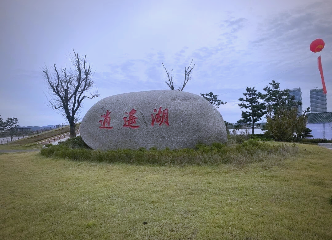 威海钓鱼比赛2020(威海钓鱼网,威海钓鱼论坛,威海钓友俱乐部) 威海钓鱼比赛2020(威海钓鱼网,威海钓鱼论坛,威海钓友俱乐部)