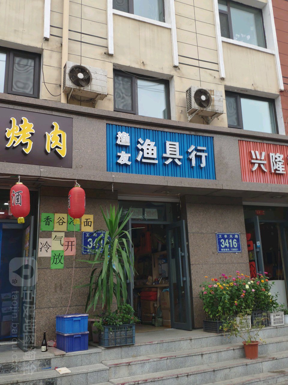 长春卖渔具的地方(长春哪里卖鱼) 长春卖渔具的地方(长春哪里卖鱼)