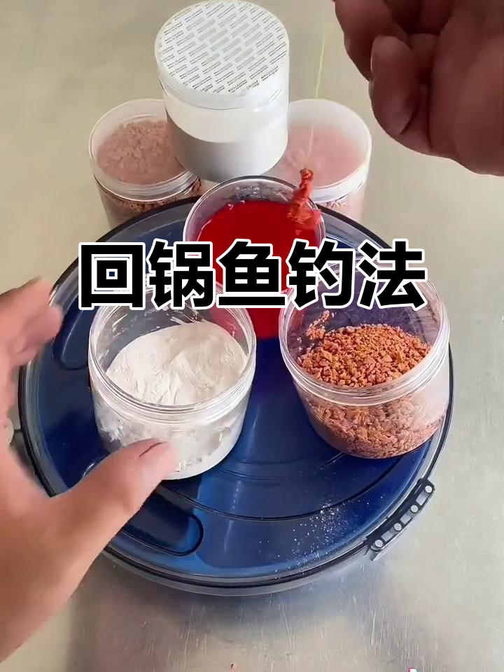 摇三摇钓鲤鱼技巧(摇三摇钓鱼使用方法) 摇三摇钓鲤鱼技巧(摇三摇钓鱼使用方法)