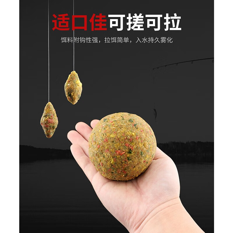 老鬼饵料教学视频(老鬼饵料配方大全图视频教程)