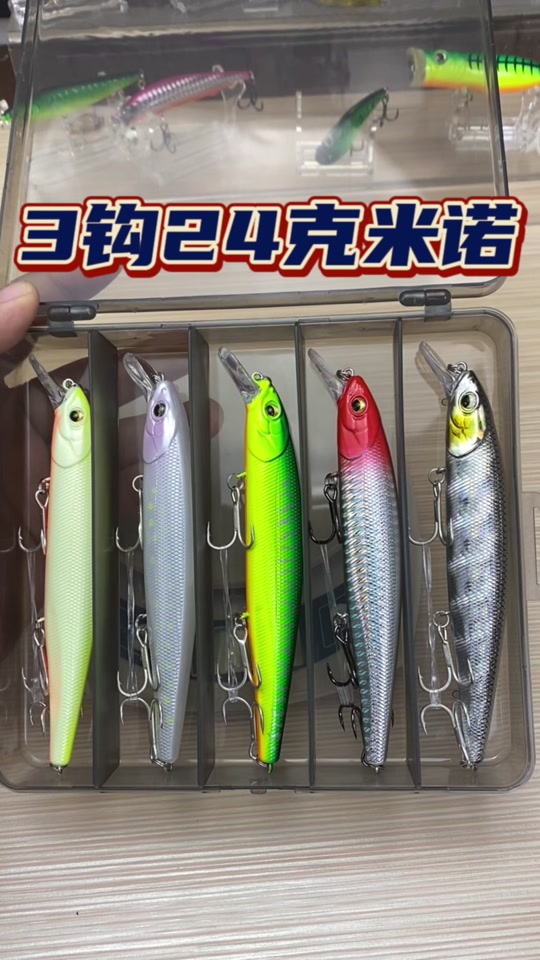 米诺海钓线组(米诺钓海鱼) 米诺海钓线组(米诺钓海鱼)