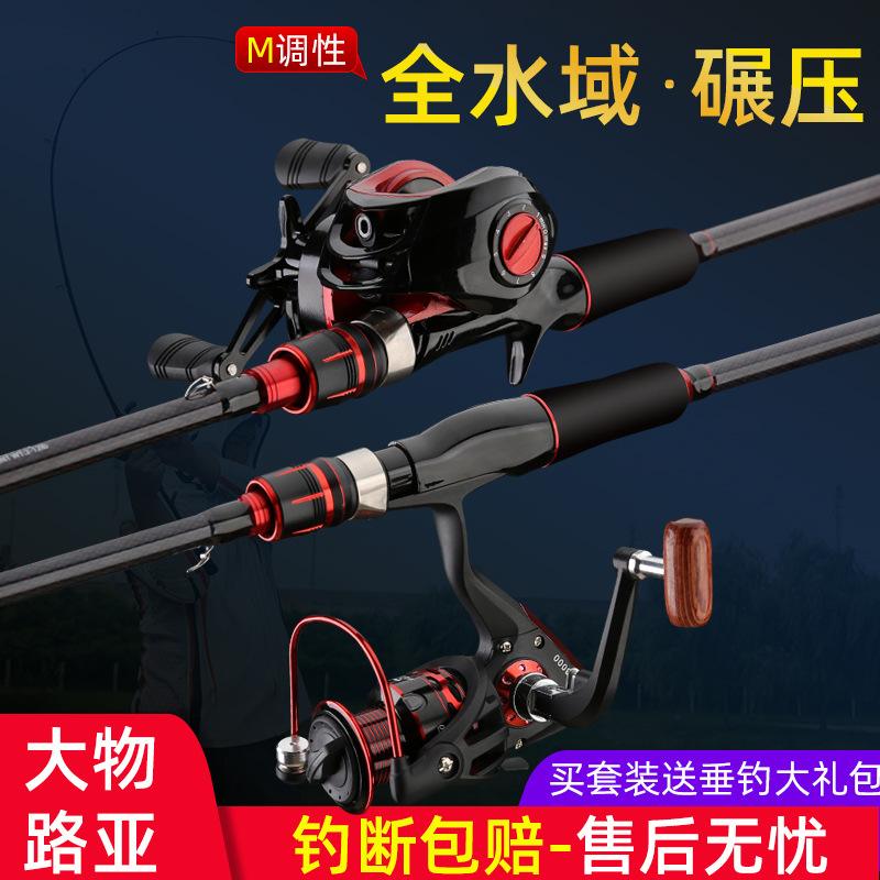 ml调性路亚竿子(路亚ml调性竿能打多重的饵) ml调性路亚竿子(路亚ml调性竿能打多重的饵)