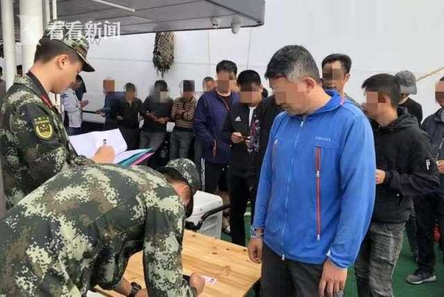 非法海钓怎么处理(非法钓鱼) 非法海钓怎么处理(非法钓鱼)