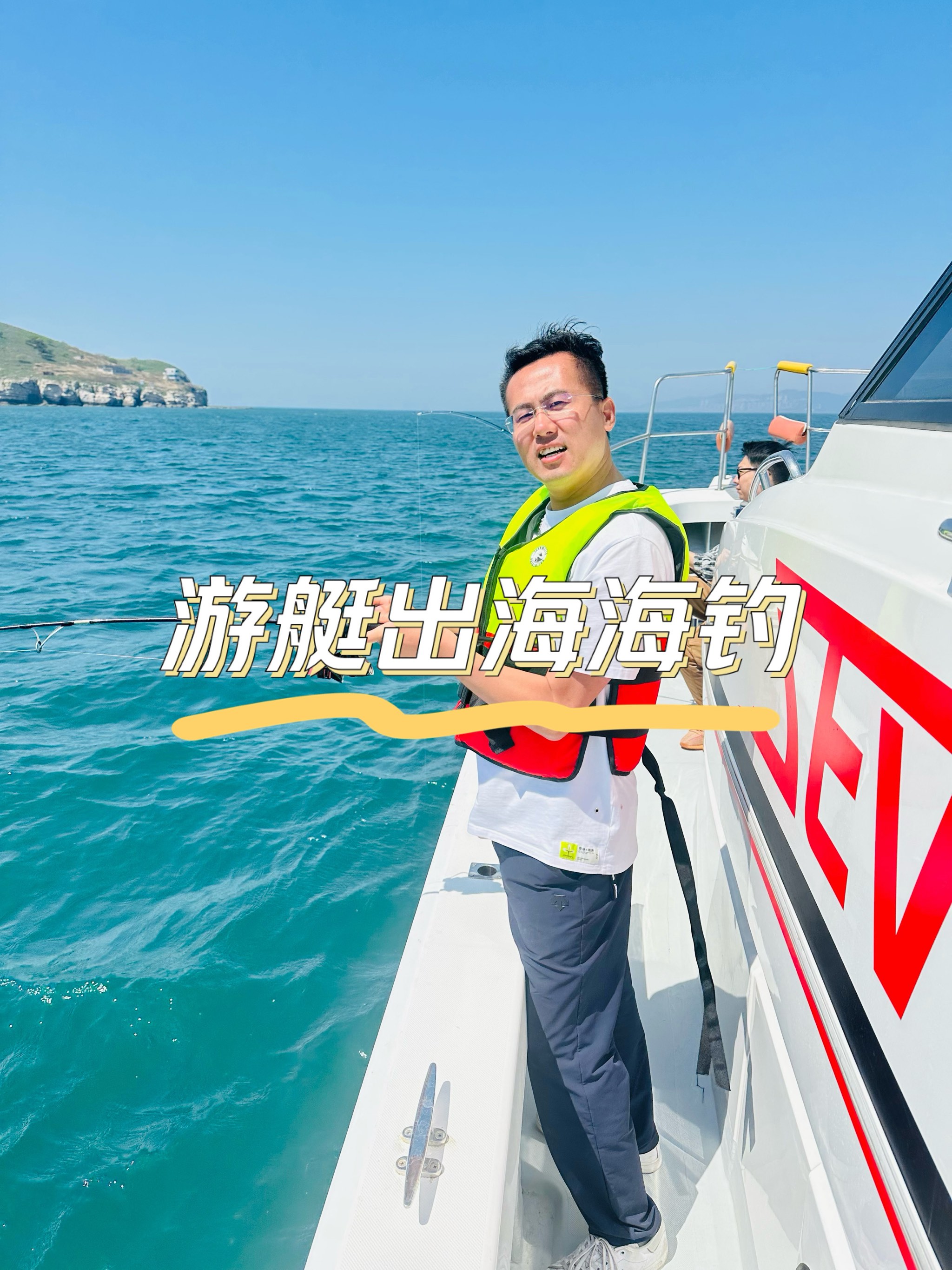 温岭出海钓鱼(温岭出海打鱼旅游地方) 温岭出海钓鱼(温岭出海打鱼旅游地方)