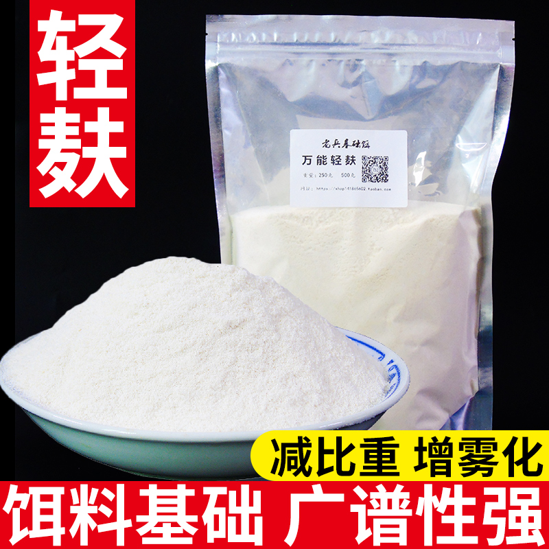 饵料轻芙(饵料加轻麸算不算水比) 饵料轻芙(饵料加轻麸算不算水比)