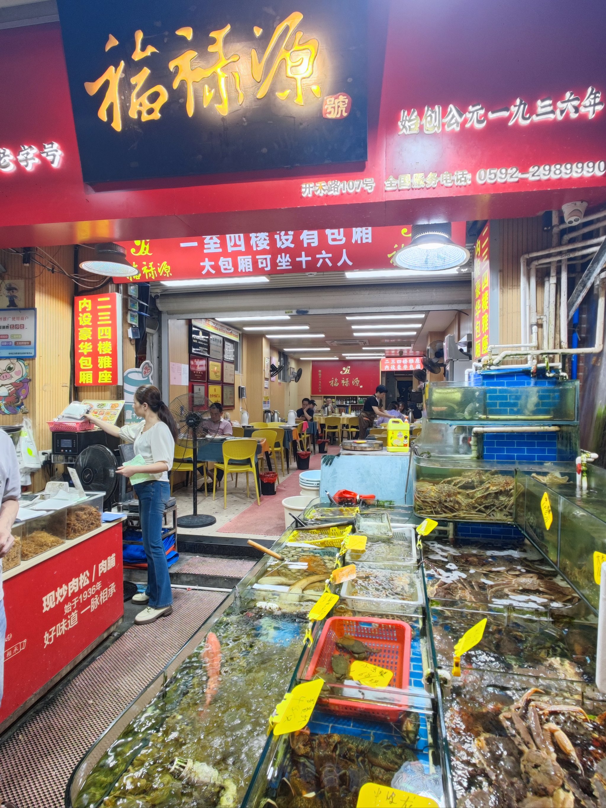 厦门附近大型渔具店(附近有渔具店在哪里最近) 厦门附近大型渔具店(附近有渔具店在哪里最近)