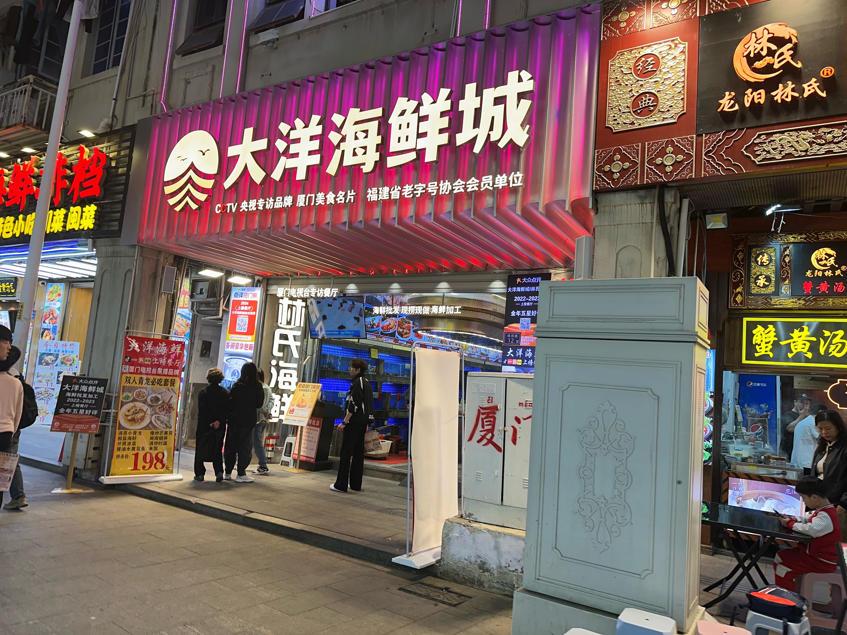厦门附近大型渔具店(附近有渔具店在哪里最近) 厦门附近大型渔具店(附近有渔具店在哪里最近)
