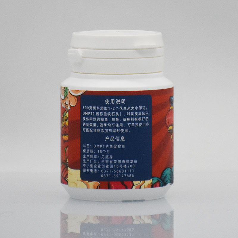 马炎饵料详解(钓马步鱼用什么鱼饵最好) 马炎饵料详解(钓马步鱼用什么鱼饵最好)