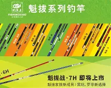 老鬼金花渔具店(我有一个渔具店) 老鬼金花渔具店(我有一个渔具店)