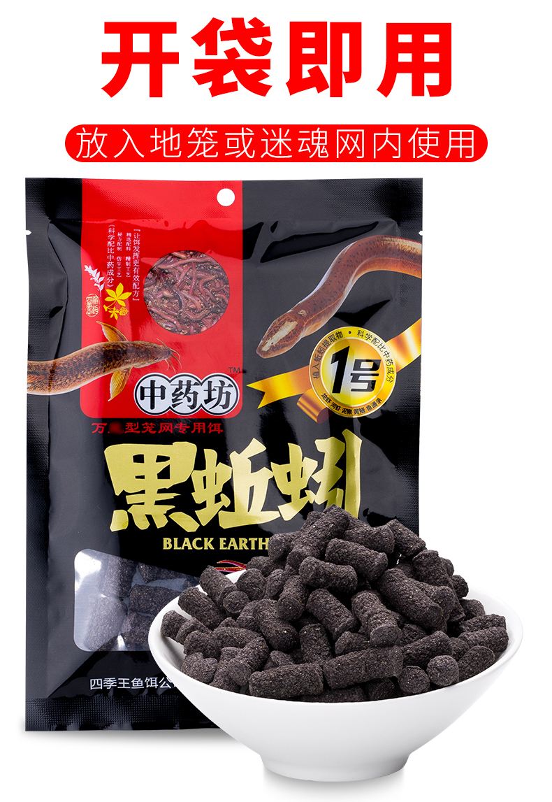 大鱼饵料状态(大鱼饵料状态怎么样) 大鱼饵料状态(大鱼饵料状态怎么样)