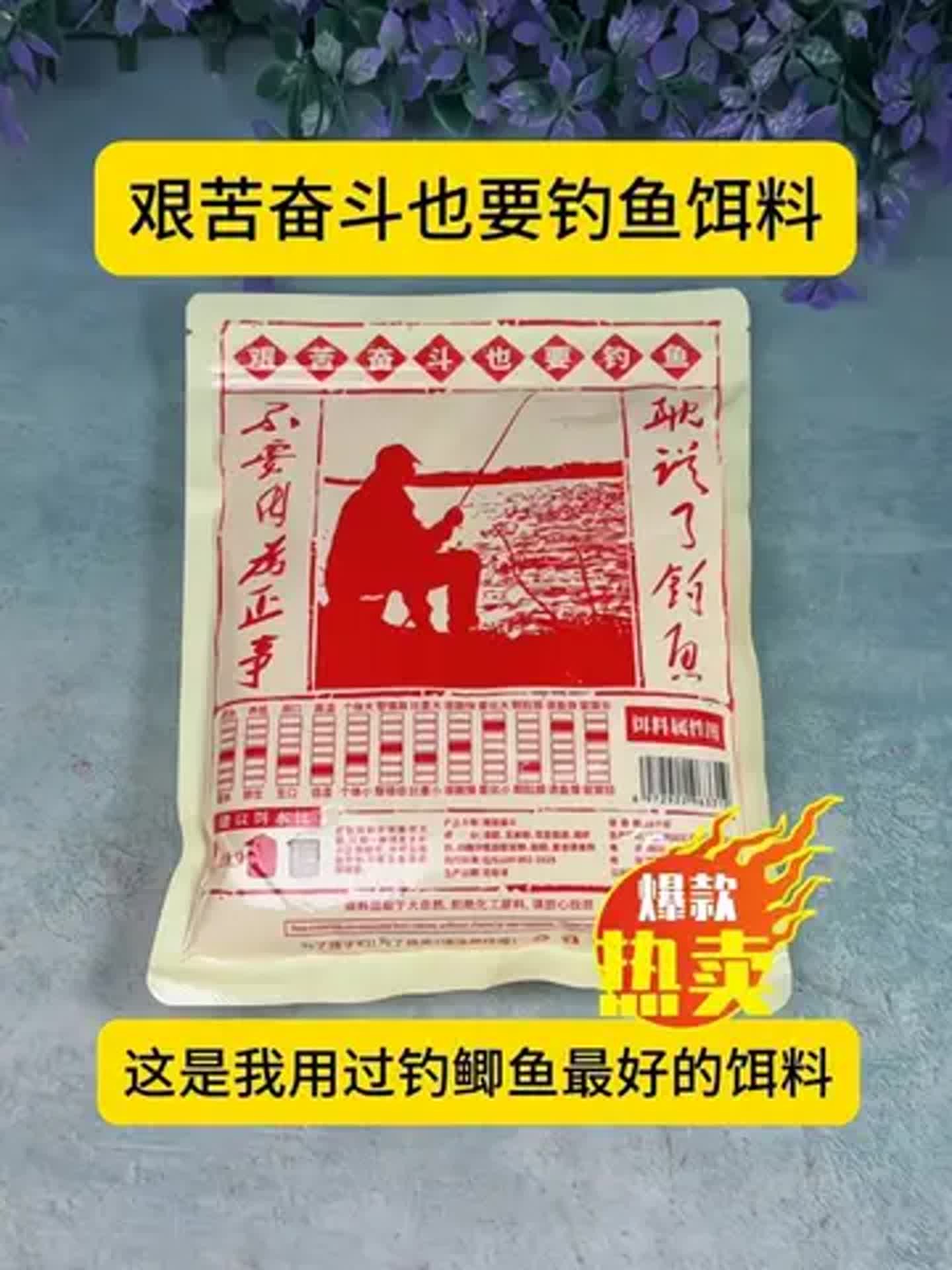 冬季鲤鱼钓饵料(冬季鲤鱼钓饵料配方大全) 冬季鲤鱼钓饵料(冬季鲤鱼钓饵料配方大全)