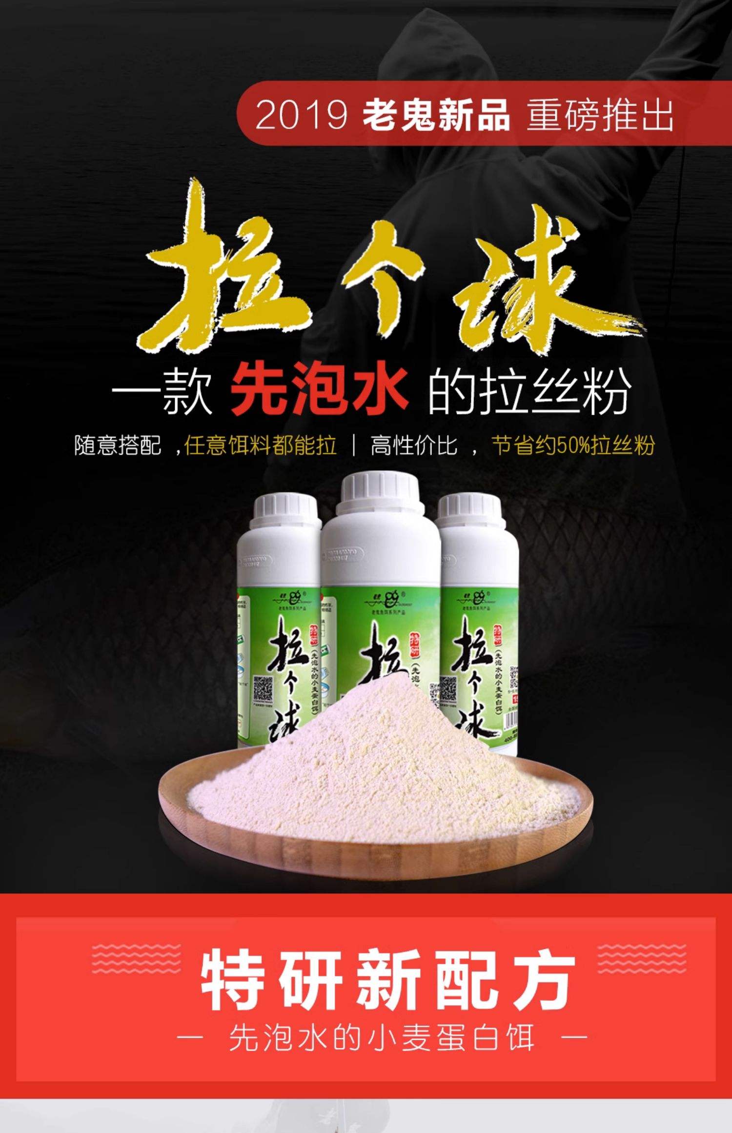 夏季老鬼鲤鱼饵料配方(老鬼鲤鱼引诱剂怎么样) 夏季老鬼鲤鱼饵料配方(老鬼鲤鱼引诱剂怎么样)